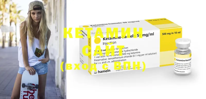 где найти наркотики  Рыбинск  КЕТАМИН ketamine 